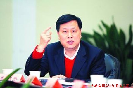 我公司为长沙晚报报业...