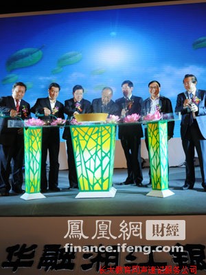 <span style='color:#000099'>长沙速记为凤凰网做网...</span>