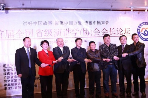 长沙速记为首届全国省...