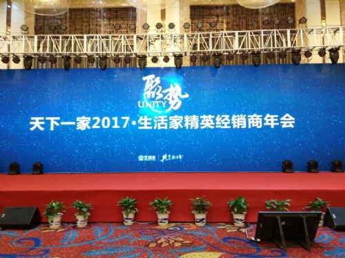 长沙速记为“2017...