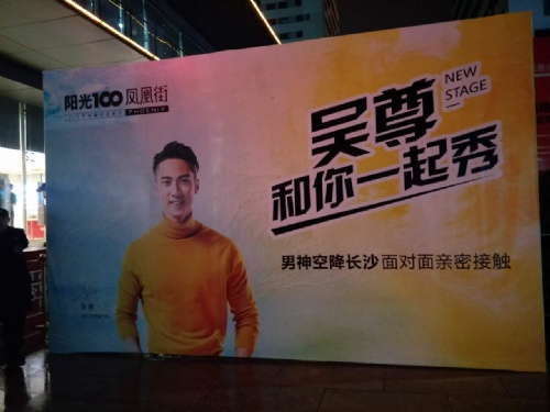 长沙速记为“老长沙，...