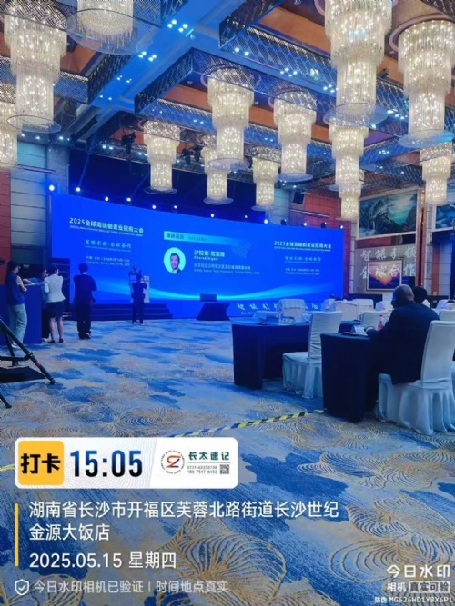 湖南速记为“2025...