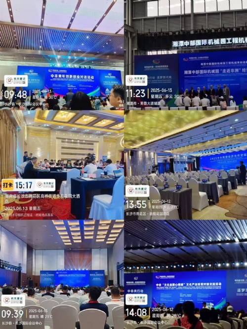 湖南速记为&quot...