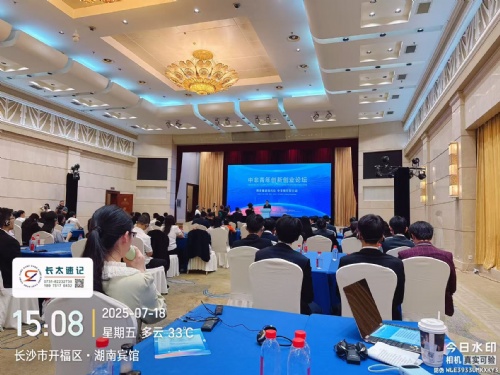 湖南速记为“中非青年...